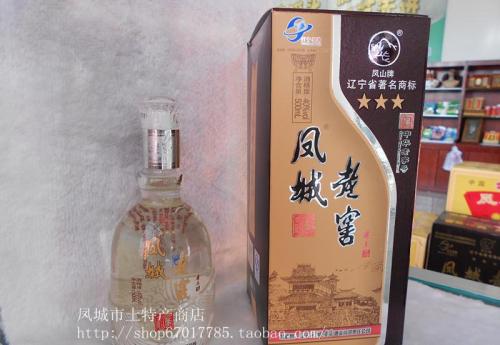 凤城老窖酒