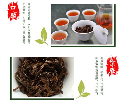 六祖禅茶