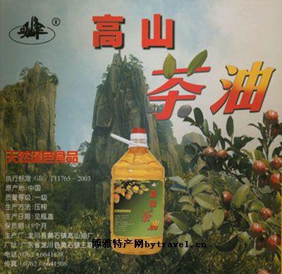 “神龙山”脐橙