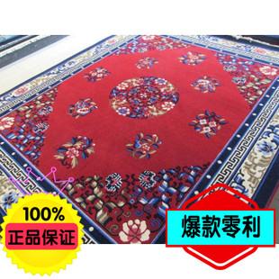 青海地毯