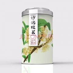 沙河桂茗