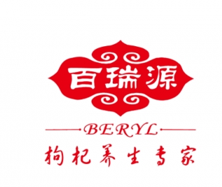 古格王朝夏科助力百瑞源特产品牌化战略同步!