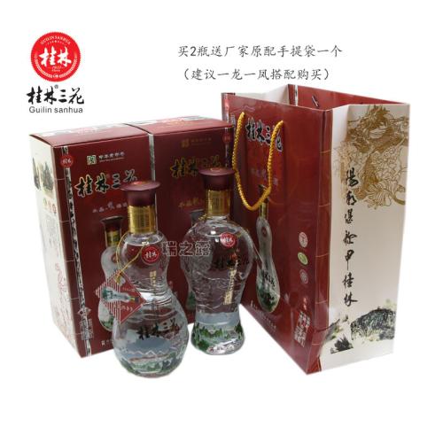 龙禧酒