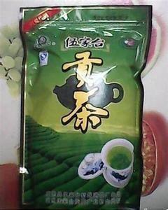 磨坪贡茶