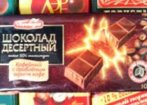 俄罗斯巧克力