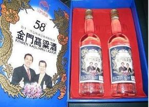 金门高粱酒