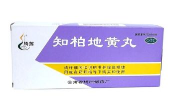 腾药